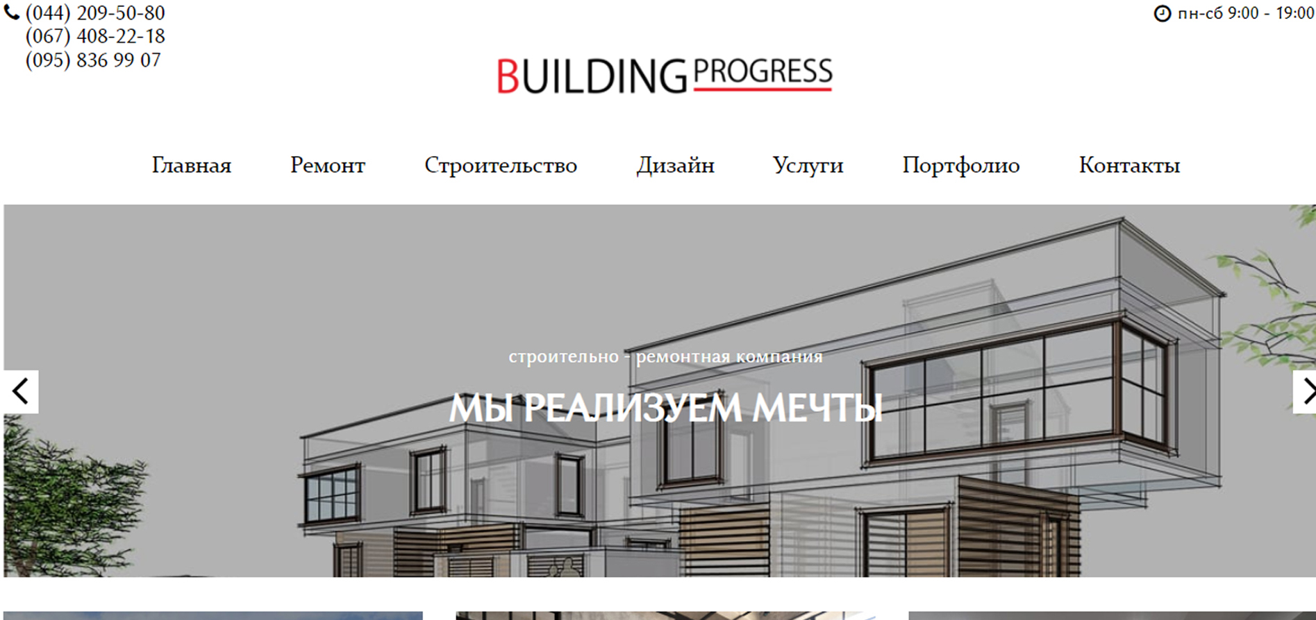 Construction Company Promotional Video project preview