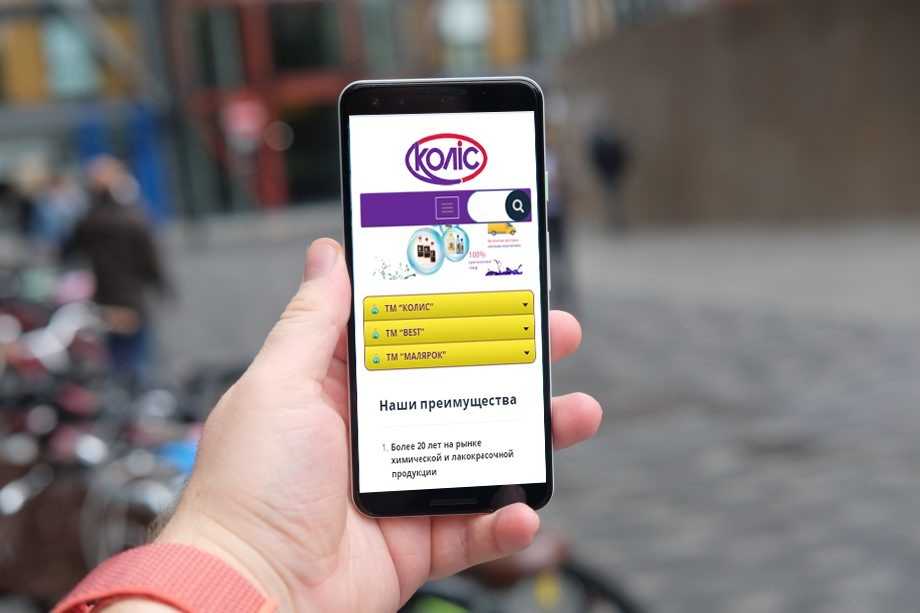 Kolis responsive website presentation