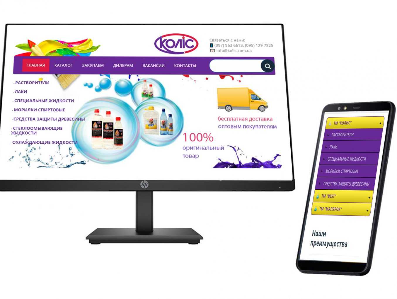 Kolis construction chemicals website