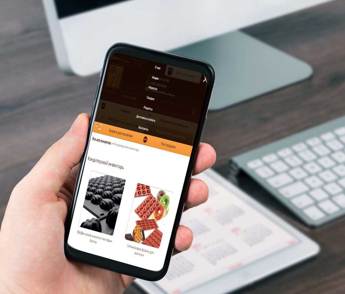 La Conditerra shopping experience