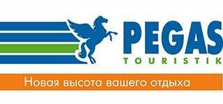 Pegas