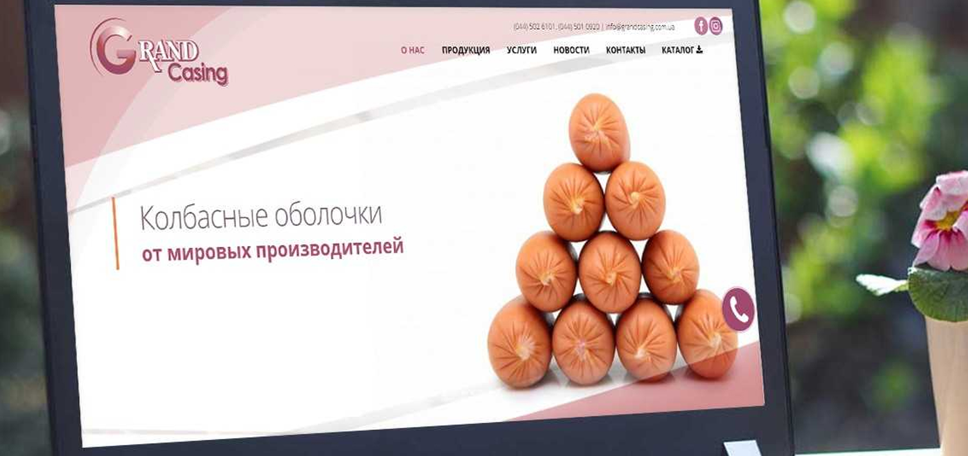 Manufacturer Website project preview